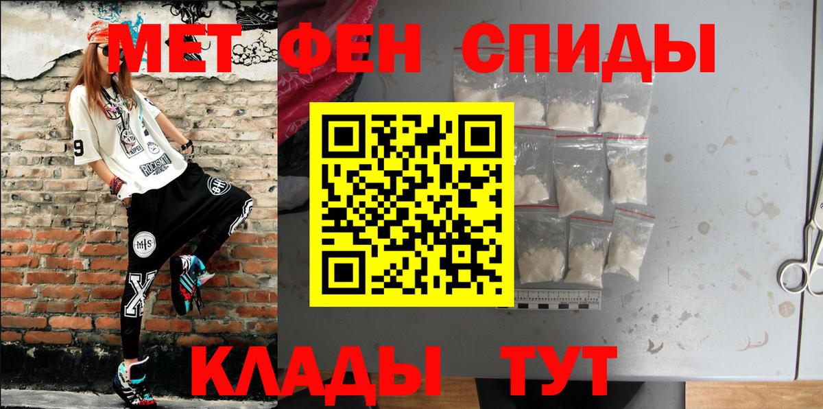 Боровичи  Амфетамин Розовый  АМФЕТАМИН  Amphetamine  Вход с VPN 