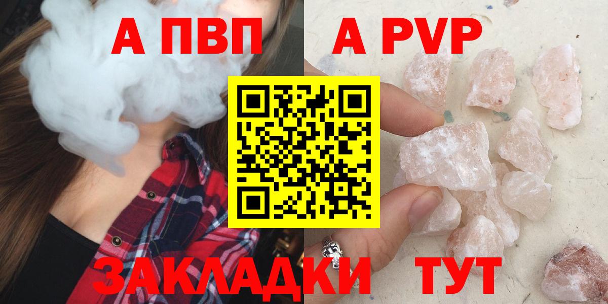 APVP СК Боровичи
