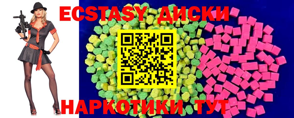 Ecstasy Philipp Plein  Вход с VPN  ОМГ ОМГ ссылка  Боровичи 