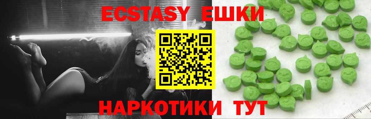 Экстази louis Vuitton Боровичи