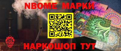 кокаин Пыть-Ях