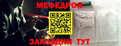 а пвп мука Пугачёв