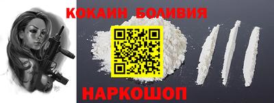 кокаин Пыть-Ях