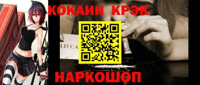 трава Пушкино