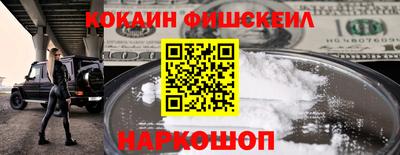кокаин Пыть-Ях