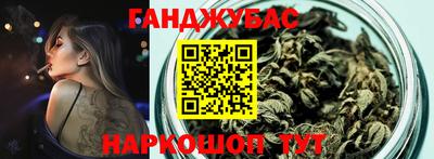 трава Пушкино