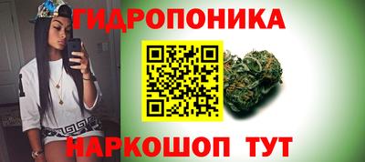 трава Пушкино