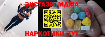 трава Пушкино