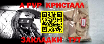 трава Пушкино