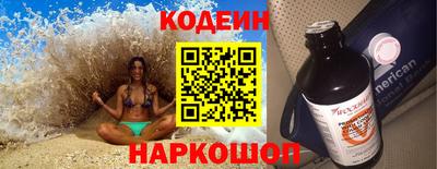 кокаин Пыть-Ях