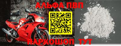 кокаин Пыть-Ях