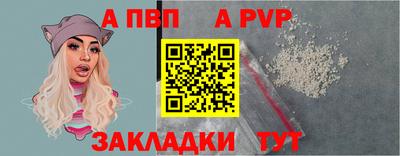 а пвп мука Пугачёв