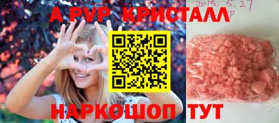 а пвп мука Пугачёв