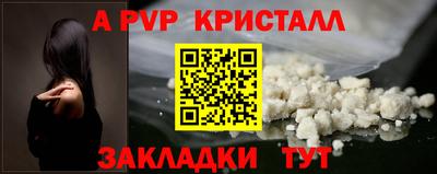 трава Пушкино
