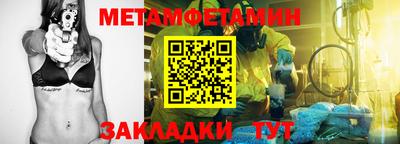 трава Пушкино