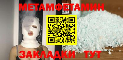 трава Пушкино