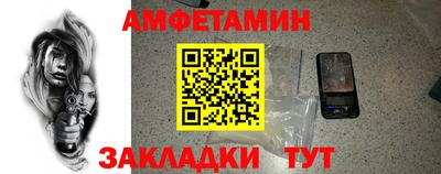 трава Пушкино