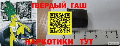 трава Пушкино