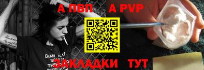 трава Пушкино