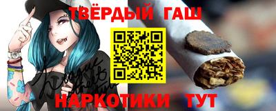 трава Пушкино