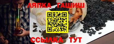 трава Пушкино