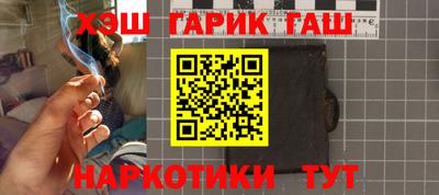 трава Пушкино