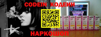 кокаин Пыть-Ях