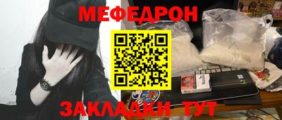 кокаин Пыть-Ях