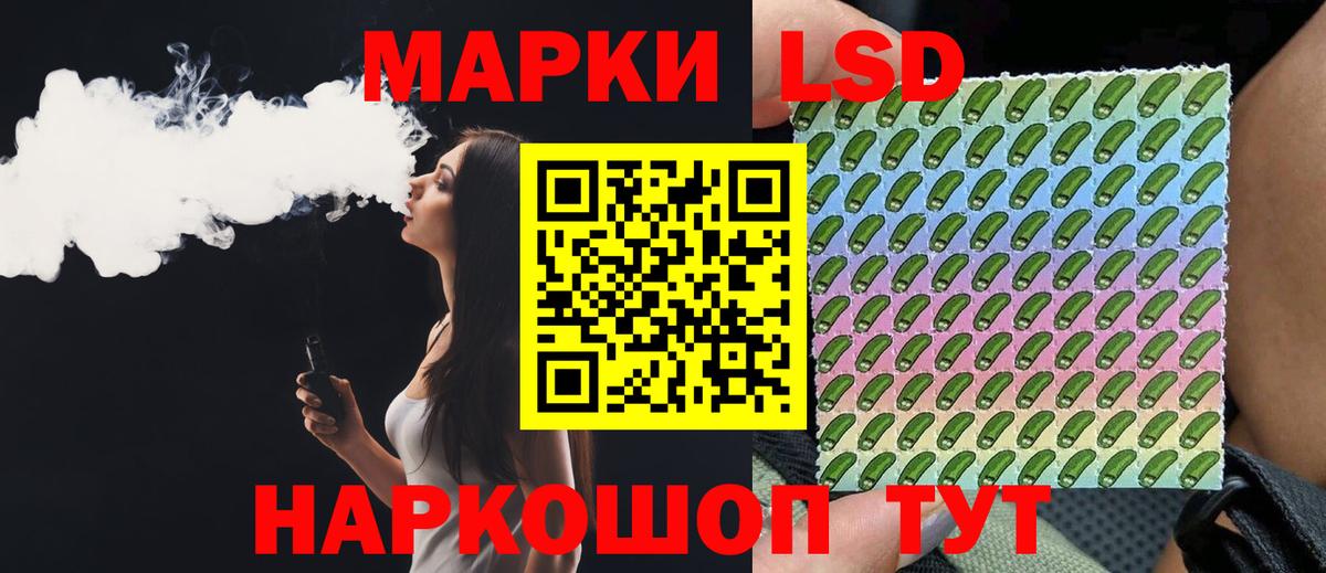ЛСД экстази кислота Боровичи