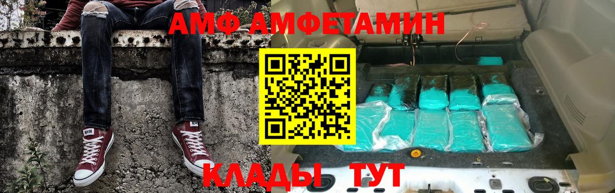 Боровичи  МЕТАМФЕТАМИН  Вход с VPN  Метамфетамин витя  Метамфетамин витя 