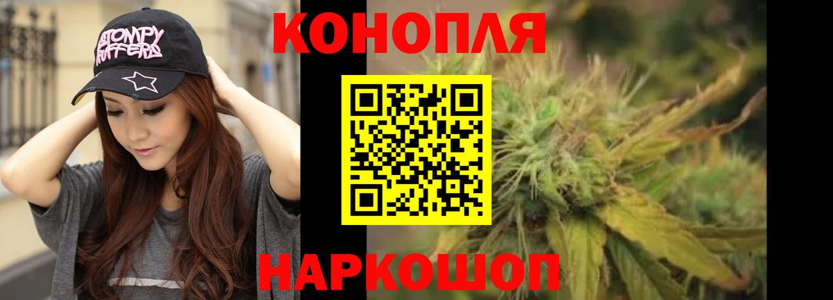 Каннабис OG Kush  Канабис AK-47  Канабис AK-47  Вход с VPN  Боровичи 